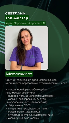 Отзывы о студии ИЗУМРУД