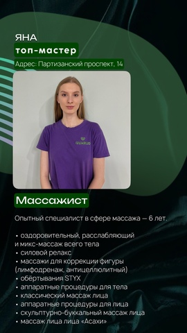 Отзывы о студии ИЗУМРУД