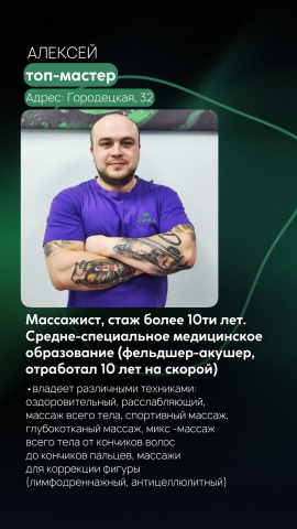 Отзывы о студии ИЗУМРУД