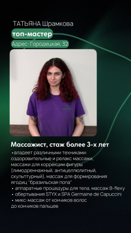 Отзывы о студии ИЗУМРУД