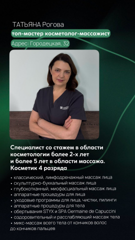 Отзывы о студии ИЗУМРУД