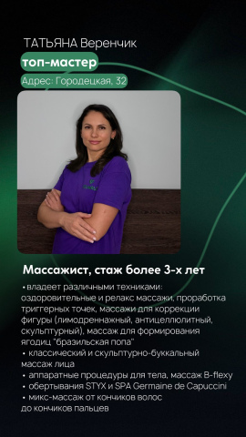 Отзывы о студии ИЗУМРУД