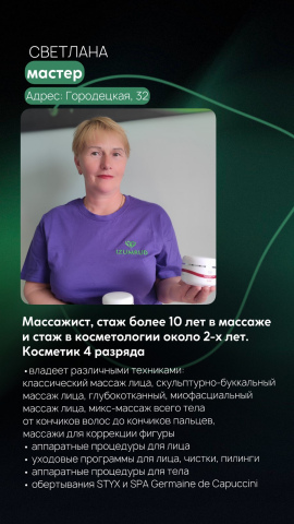 Отзывы о студии ИЗУМРУД