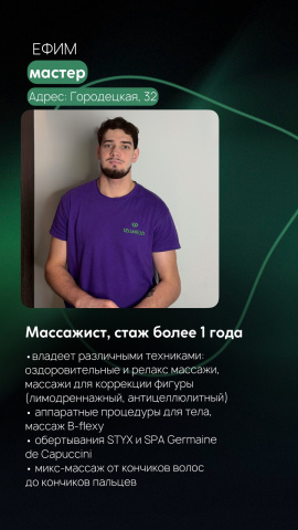 Отзывы о студии ИЗУМРУД