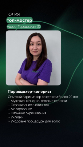 Отзывы о студии ИЗУМРУД