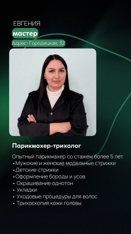 Отзывы о студии ИЗУМРУД